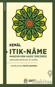 Itık-nâme Manzum Kırk Hadis Tercümesi