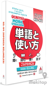 Japonca N5-N4 Kelimeleri