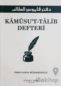 Kamusu't-Talib Defteri