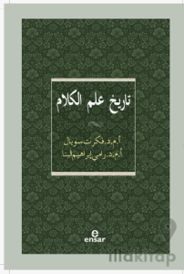 Kelam Tarihi (Arapça)