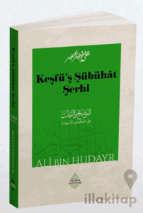 Keşfü'ş Şübühat Şerhi