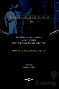Ketaibu Alamil-Ahyar Min Fukahai Mezhebin-Numanil-Muhtar