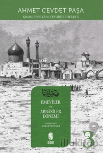 Kısas-ı Enbiya ve Tevarih-i Hulefa 3. Cilt