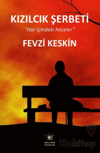 Kızılcık Şerbeti