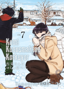 Komi Konuşmaktan Korkuyor Cilt 7