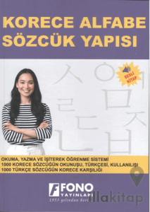 Korece Alfabe Sözcük Yapısı Sesli Kitap