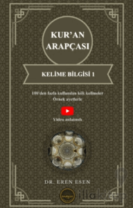 Kur’an Arapçası Kelime Bilgisi 1