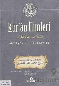 Kur’an İlimleri