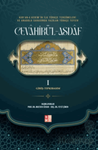 Kur'an-ı Kerim'in İlk Türkçe Tercümeleri ve Anadolu Sahasında Yazılan Türkçe Tefsir Cevahirü'l Asdaf
