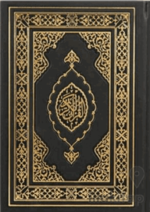 Kuranı Kerim Hafız Boy Termo Deri Siyah