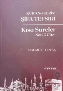 Kuranı Kerim Şifa Tefsiri Kısa Sureler