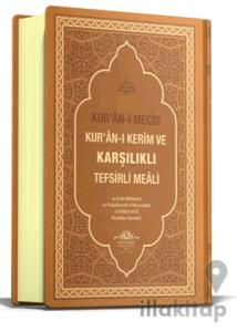 Kuranı Mecid Kuranı Kerim ve Karşılıklı Tefsirli Meali