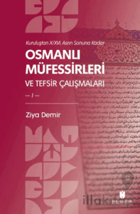 Kuruluştan X/XVI. Asrın Sonuna Kadar Osmanlı Müfessirleri ve Tefsir Çalışmaları (2 Cilt)