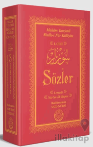 Lemeat ve Nur’un İlk Kapısı (1. Cilt)