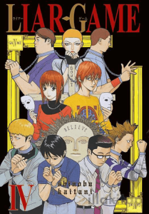 Liar Game Cilt 4