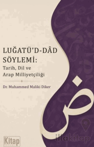 Luğatü'd-Dâd Söylemi: Tarih Dil ve Arap Milliyetçiliği