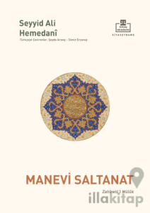 Manevi Saltanat