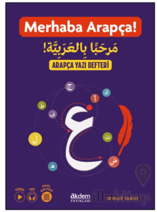 Merhaba Arapça - Arapça Yazı Defteri