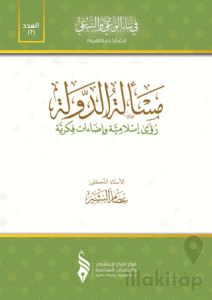 Meseletu’d-Devlet (مسألة الدولة)