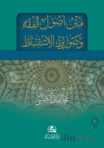 Metnu Usulu'l Fıkhi ve Davabitu'l İstinbat
