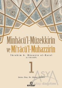 Minhacü'l-Müzekkirin ve Mi'racü'l-Muhazzirin