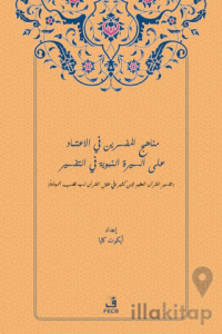 Müfessirlerin Siyeri Kaynak Olarak Kullanma Yöntemleri