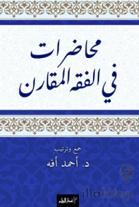 Muhadarat Fi’l-Fıkhi’l-Mukaran