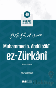 Muhammed b. Abdülbaki ez-Zürkani