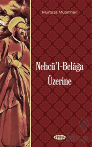 Nehcü'l-Belağa Üzerine