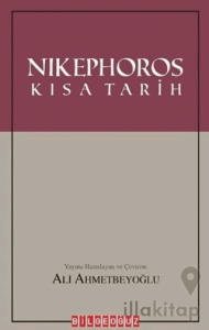 Nikephoros: Kısa Tarih