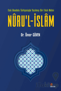 Nuru’l-İslam