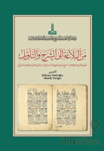 On Arabic Language, Literature and Rhetoric: Works in the Field of Arabic Language Studies during the Mamluk Period in the 8th/14th Century