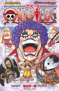 One Piece 56. Cilt