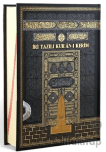 Orta Boy Bilgisayar Hatlı İri Yazılı Arapça Sıvama Kapak Kuran-ı Kerim - Siyah