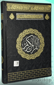 Orta Boy Termo Deri Kur'an-ı Kerim