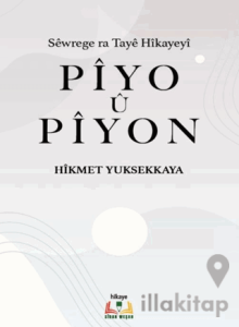 Piyo u Piyon
