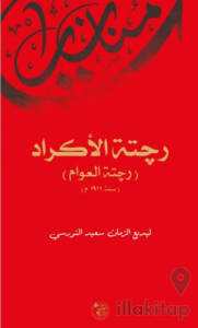 Reçete't-ül Ekrad (Arapça Münazarat)