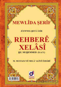 Rehbere Xelasi