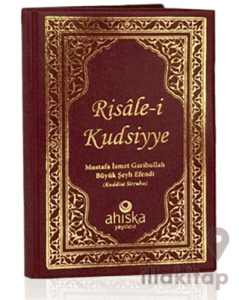 Risale-i Kudsiyye
