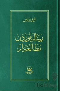 Risale-i Nur'dan Mütalaalar 1 (40 Ders)