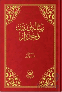 Risale-i Nur'dan Vecizeler