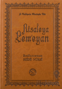 Rîsaleya Lem'eyan