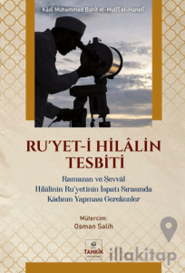 Ru’yet-i Hilalin Tesbiti