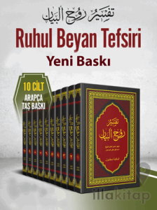 Ruhul Beyan Tefsiri (10 Cilt Takım)