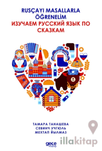 Rusçayı Masallarla Öğrenelim - Тамара Танашева, Севинч Учгюль, Мехтап Йылмаз