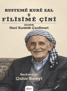 Rustemê Kurê Zal û Fîlîsîmê Çînî