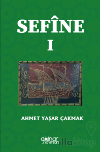 Sefine I