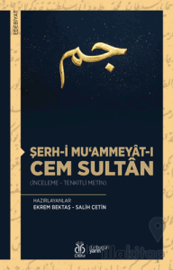 Şerh-i Mu‘ammeyat-ı Cem Sultan