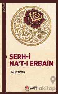 Şerh-i Na‘t-ı Erbaîn