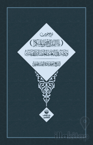 Şerhu Hadisi Mal Fakru Ahşa Aleykum